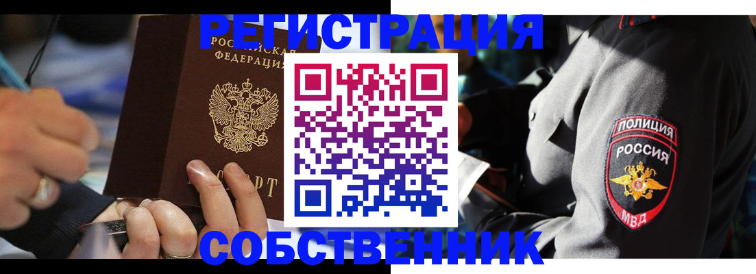 найти адрес прописки в Касимове