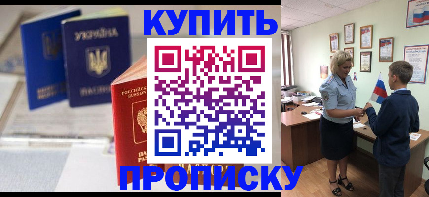 регистрация для школы в Касимове