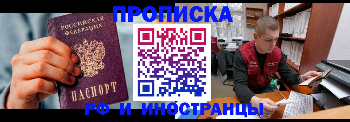 регистрация для школы в Касимове